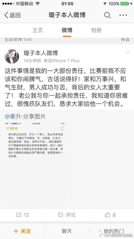 ”“与此同时，布罗亚还计划在阿尔巴尼亚成立一个基金会，创建足球教育学院，为那里的男孩和女孩提供机会。